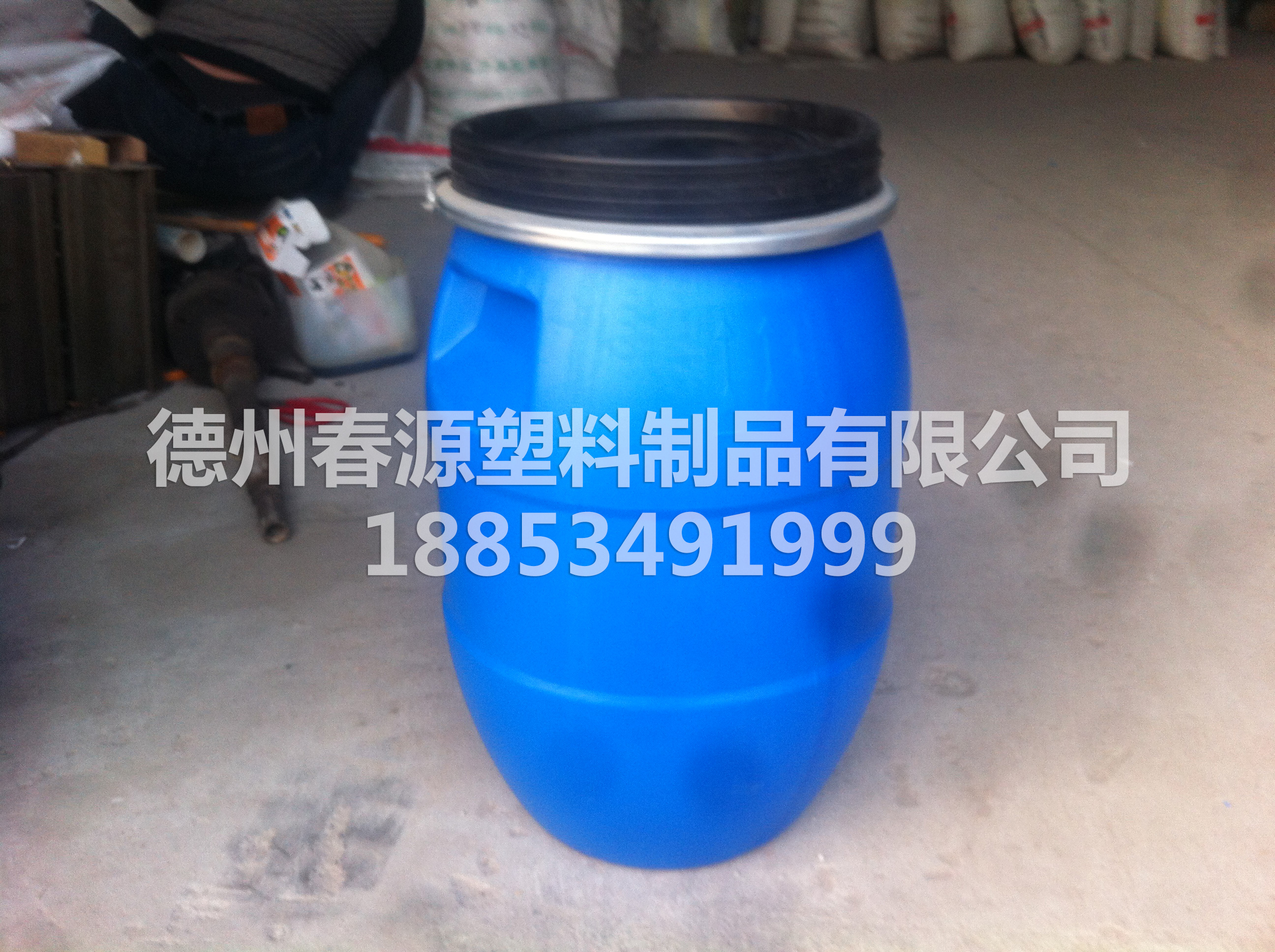 30升50升塑料桶（鐵箍桶）