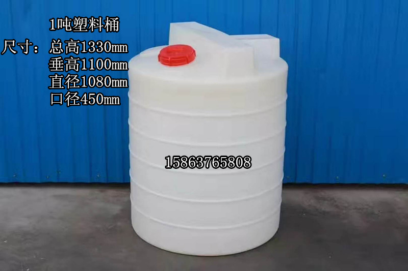 1噸塑料桶1噸水塔