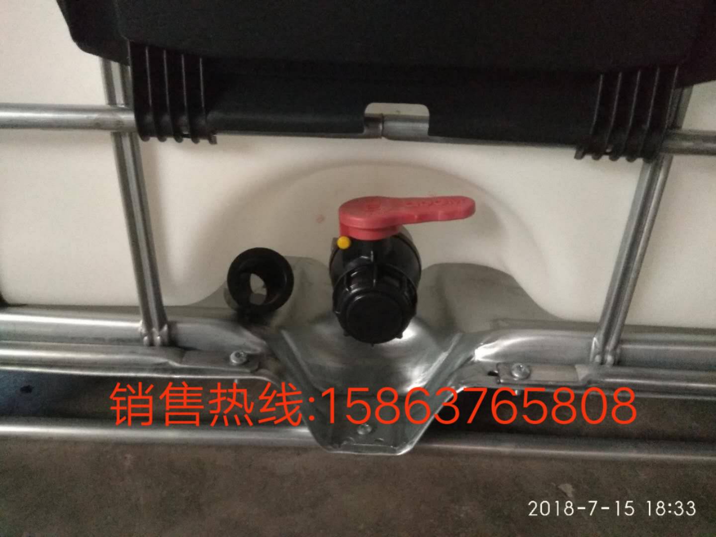 塑料噸桶，1噸塑料桶