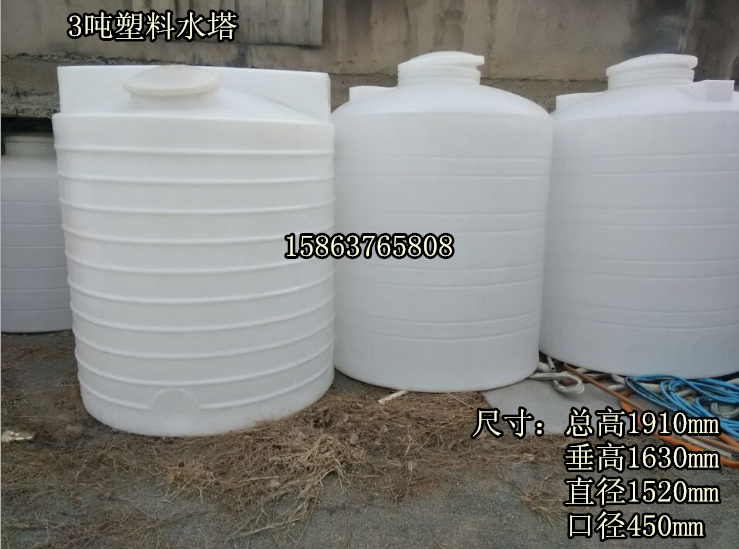 3噸塑料桶3000升水塔